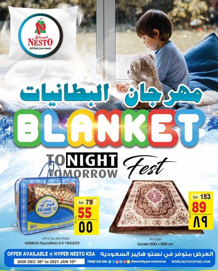 Hyper Nesto Blanket Fest Offers