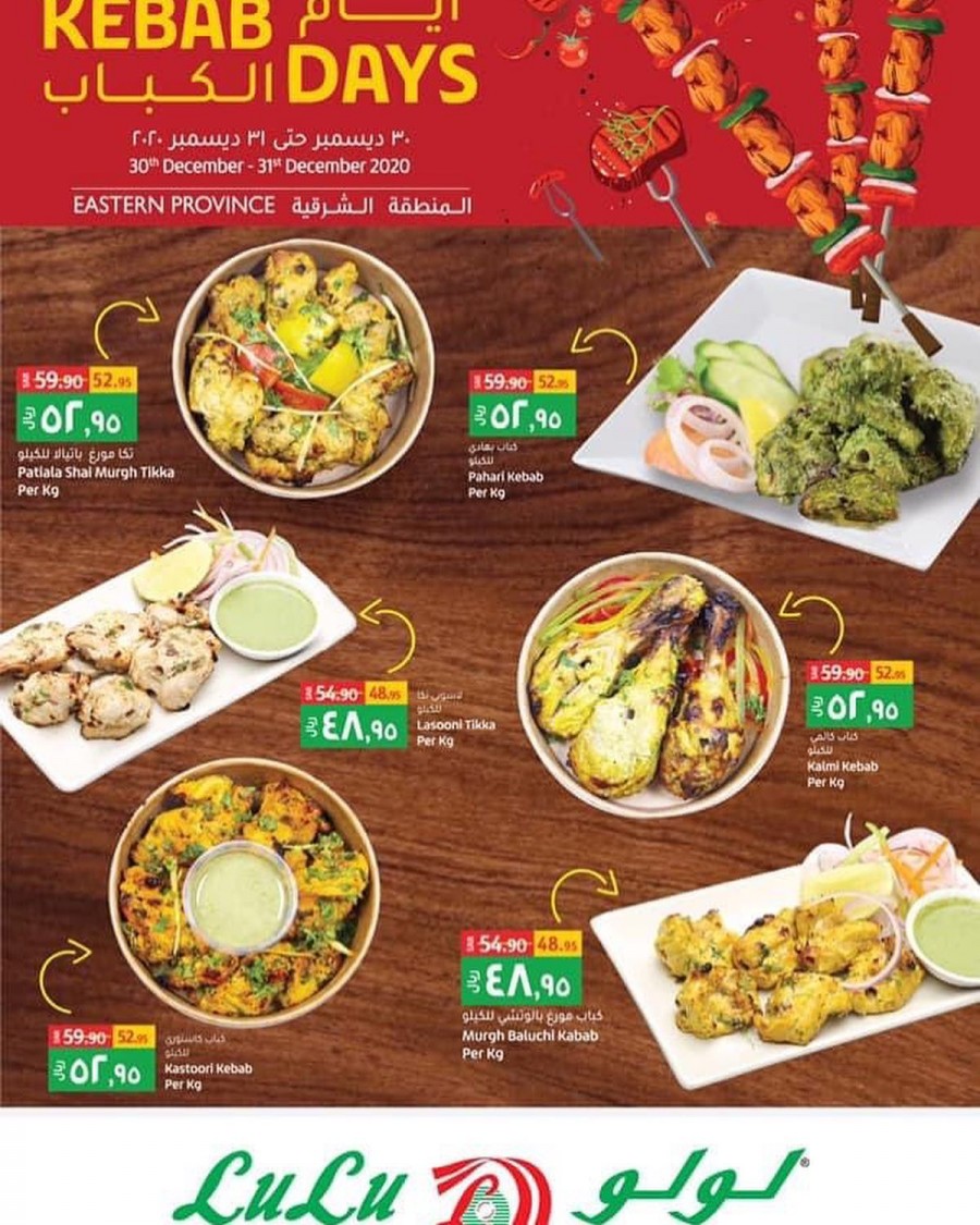 Lulu Hypermarket Hot Food Offers