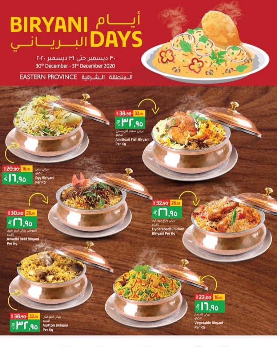 Lulu Hypermarket Hot Food Offers | Lulu Saudi Arabia Offers