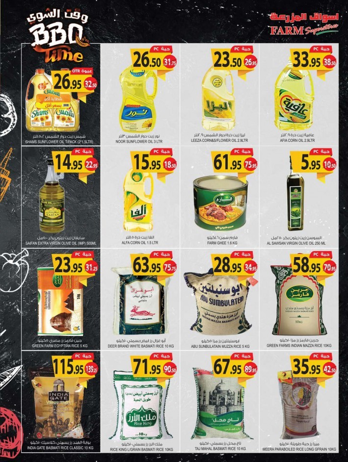 Farm Superstores BBQ Time Offers