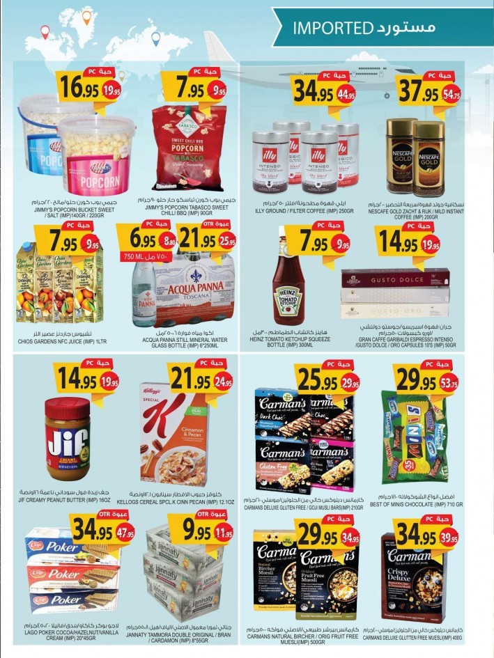 Farm Superstores BBQ Time Offers