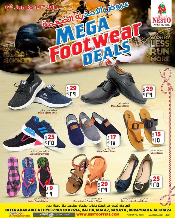 Hyper Nesto Mega Footwear Deals