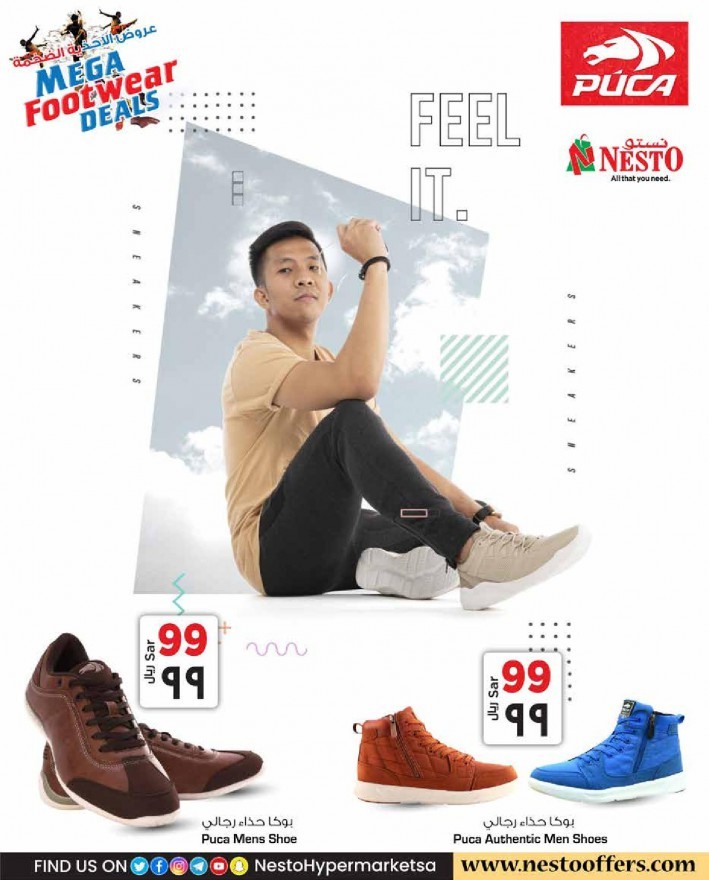 Hyper Nesto Mega Footwear Deals