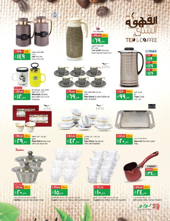Lulu Riyadh Tea & Coffee Offers