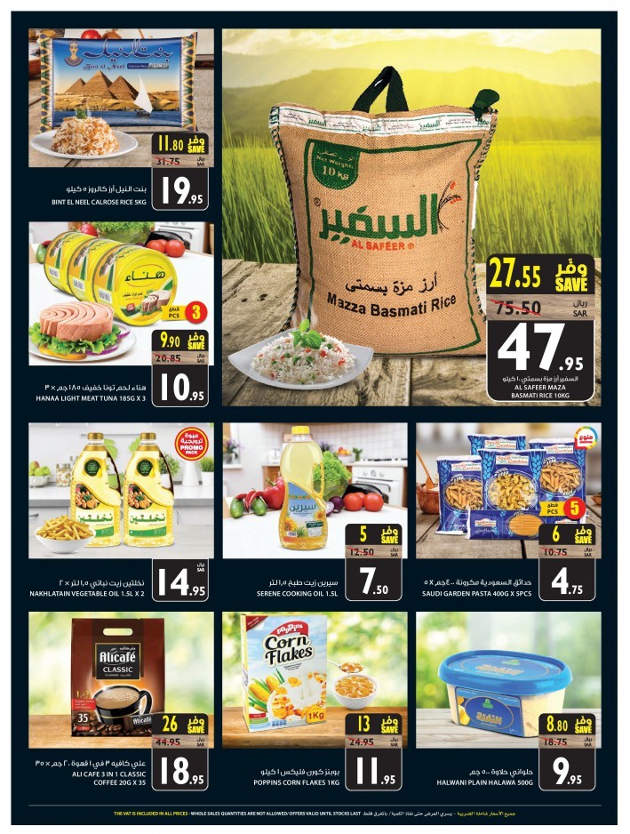 Carrefour Riyadh City Weekend Deals
