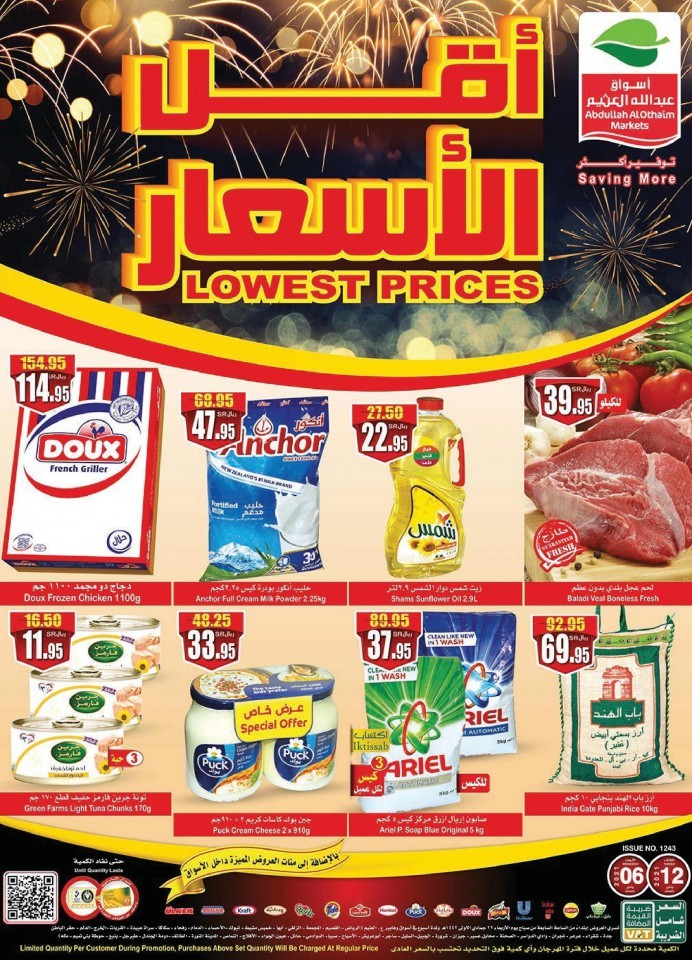 Abdullah Al Othaim Markets Lowest Prices