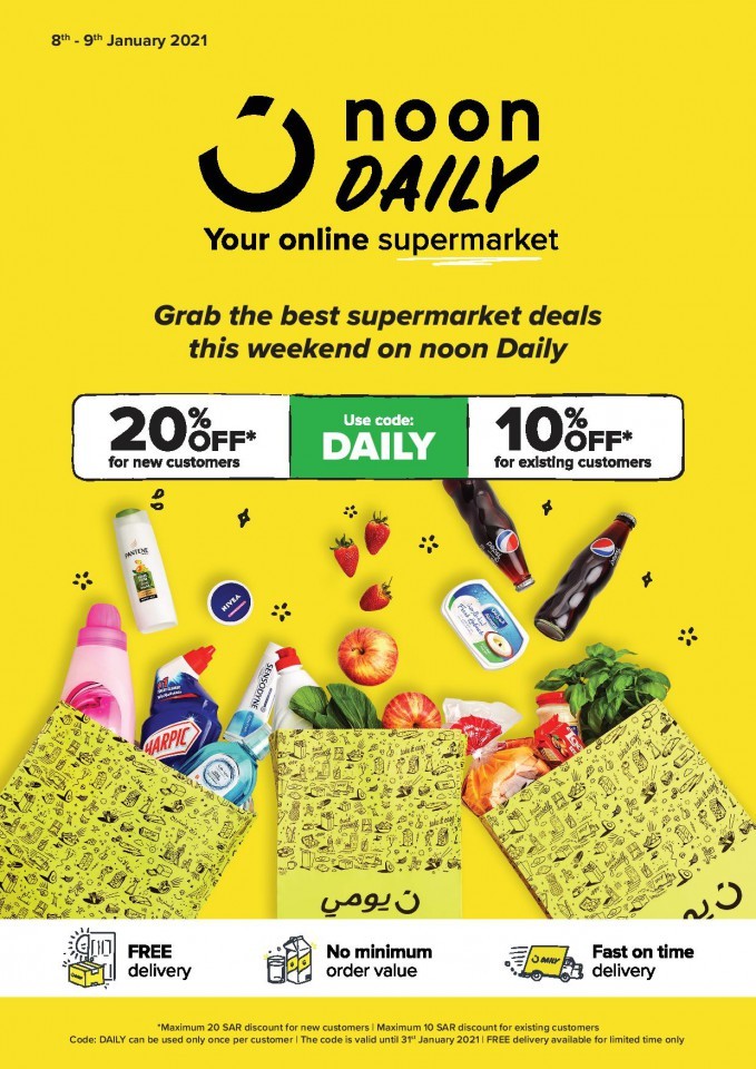 Noon Online Best Daily Offers