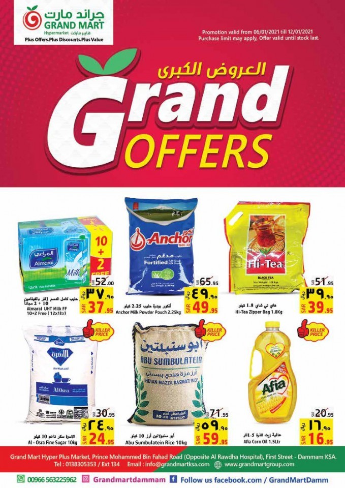 Grand Mart Hypermarket Grand Deals