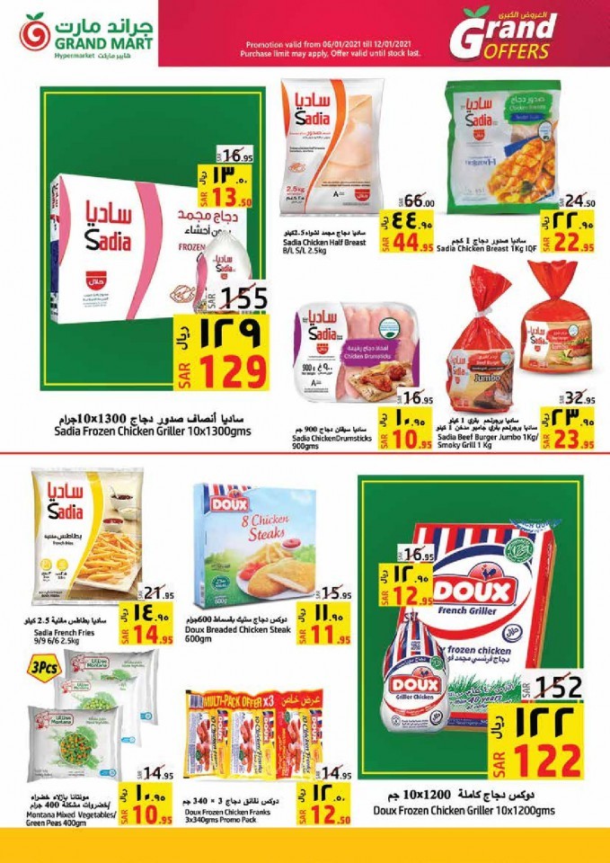 Grand Mart Hypermarket Grand Deals