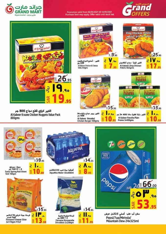 Grand Mart Hypermarket Grand Deals