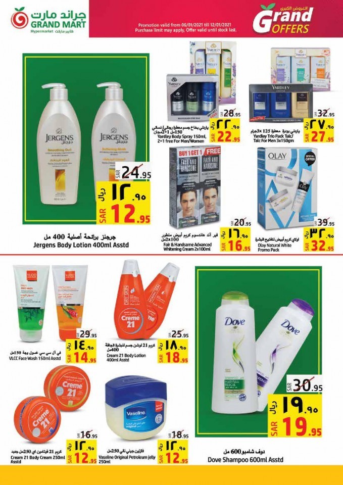 Grand Mart Hypermarket Grand Deals