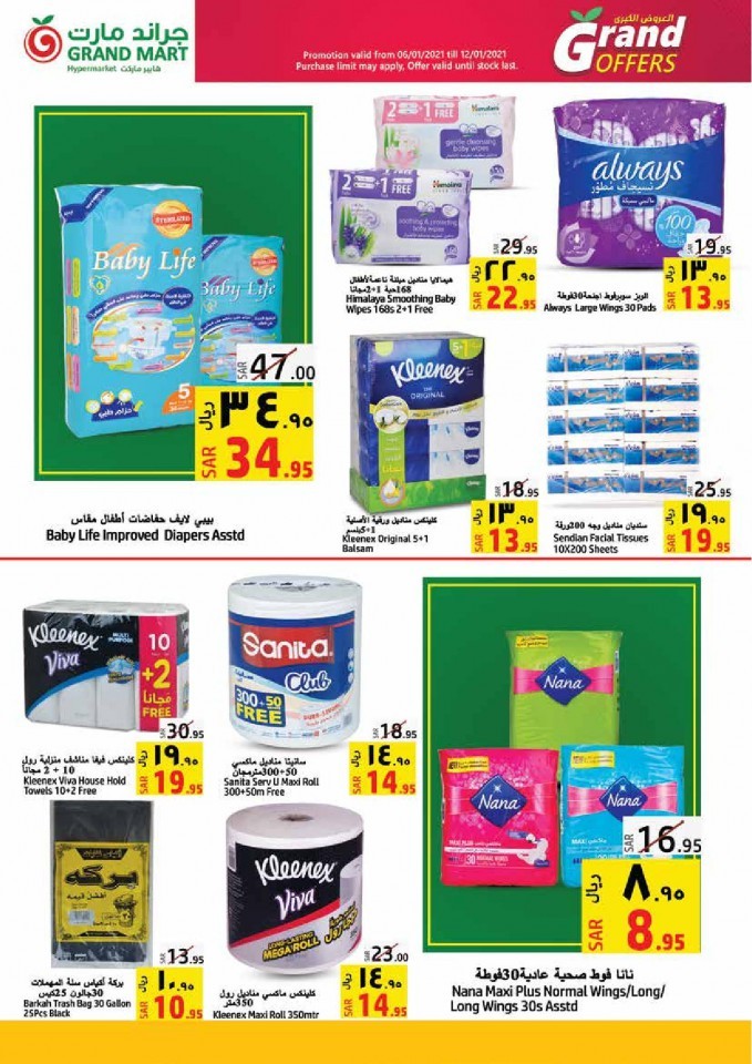 Grand Mart Hypermarket Grand Deals