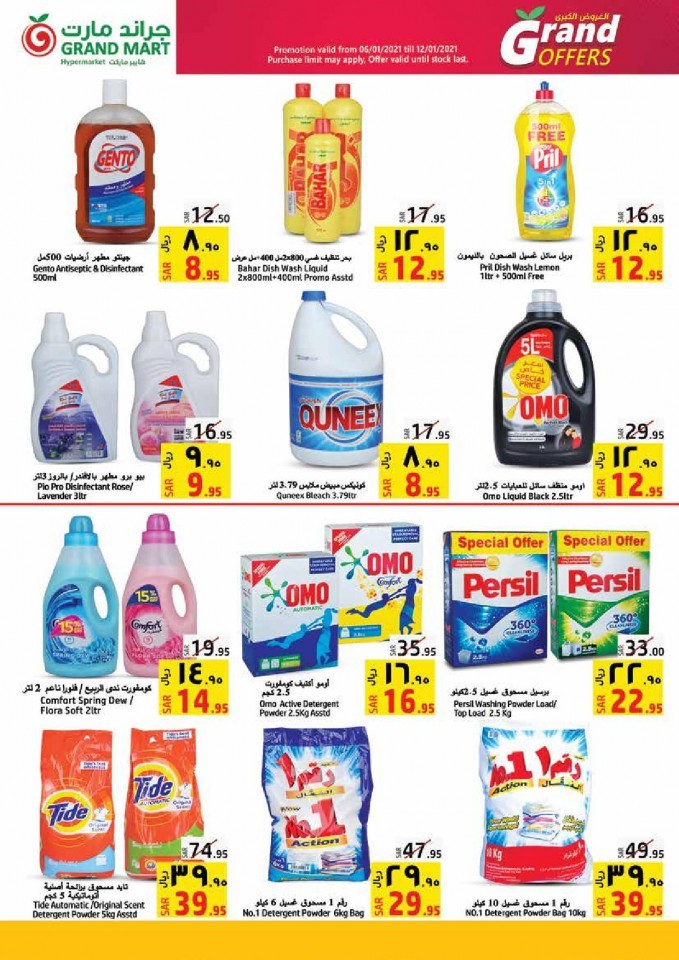 Grand Mart Hypermarket Grand Deals