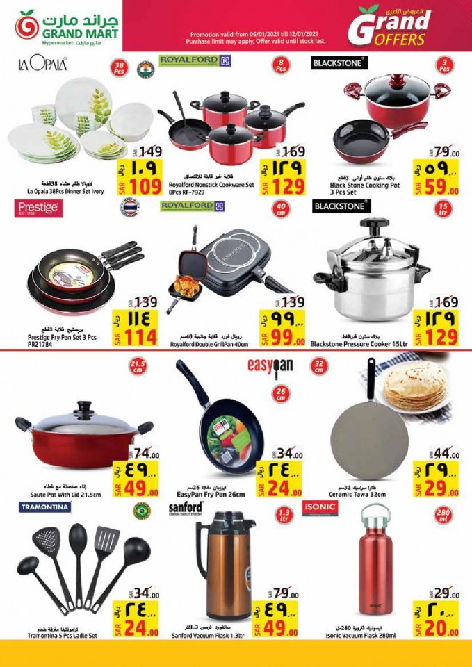 Grand Mart Hypermarket Grand Deals