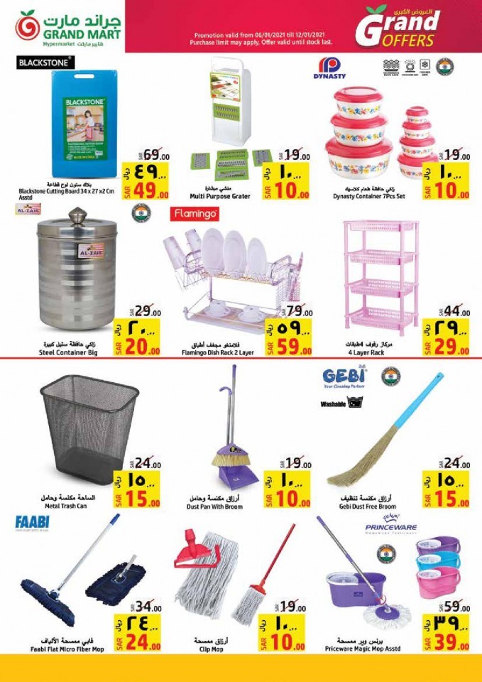 Grand Mart Hypermarket Grand Deals