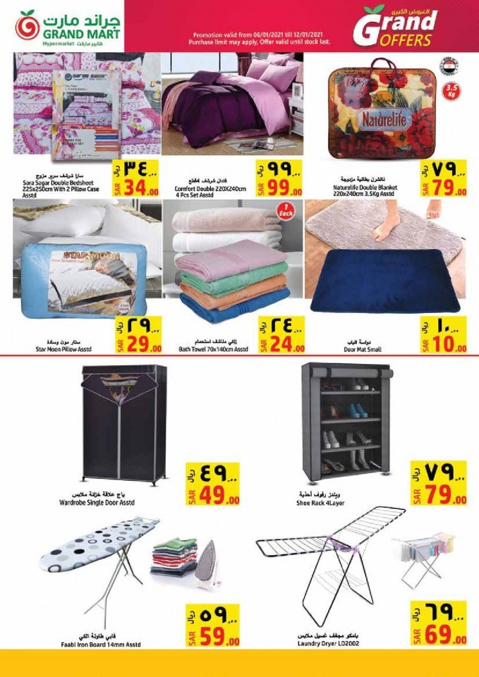 Grand Mart Hypermarket Grand Deals