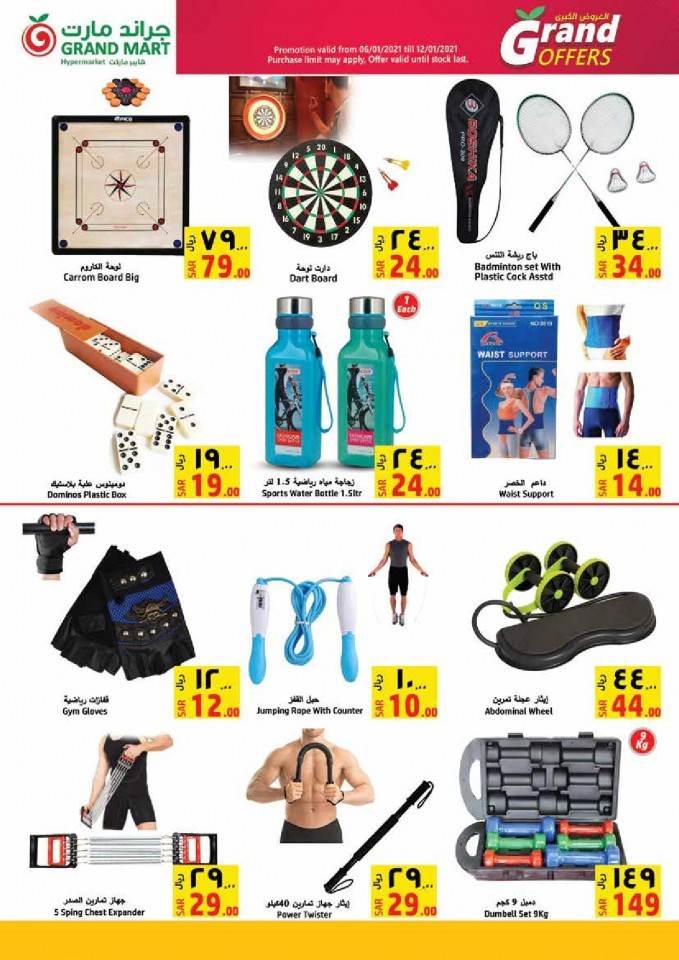 Grand Mart Hypermarket Grand Deals