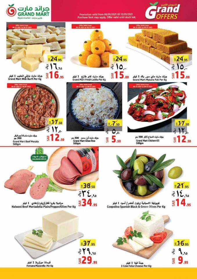 Grand Mart Hypermarket Grand Deals