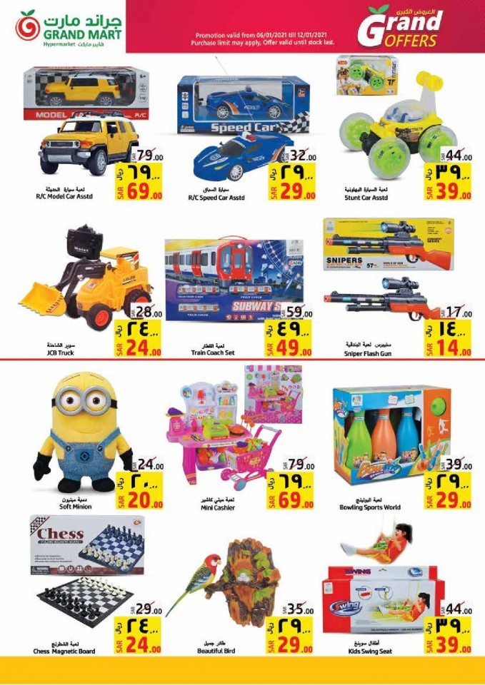 Grand Mart Hypermarket Grand Deals