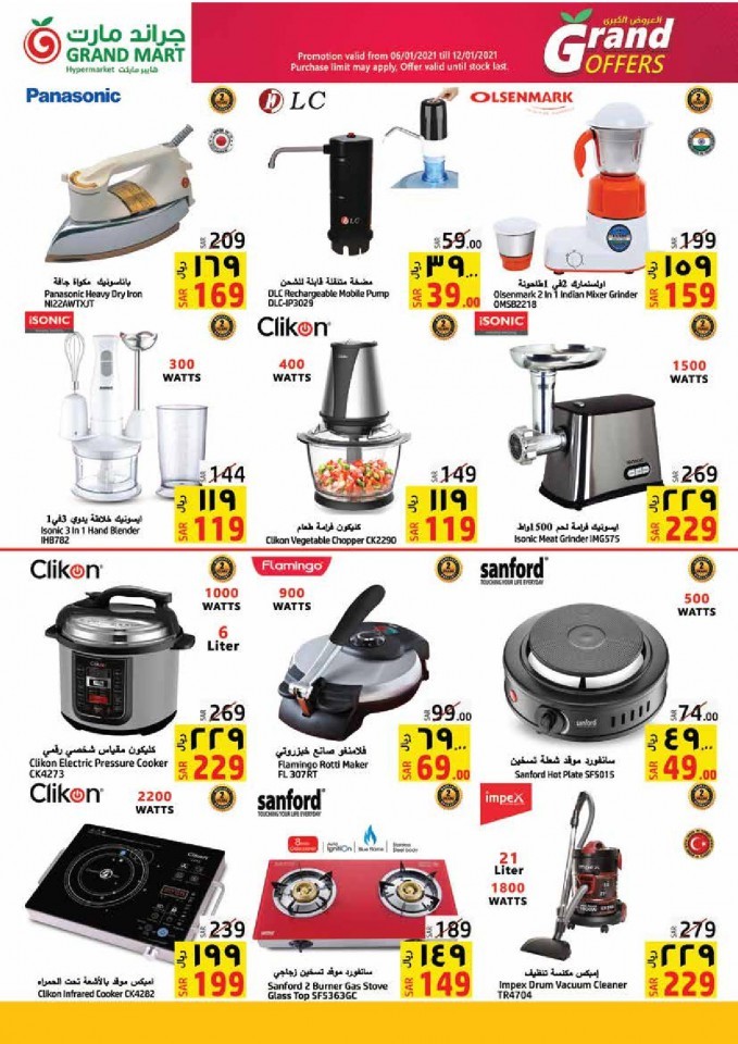 Grand Mart Hypermarket Grand Deals