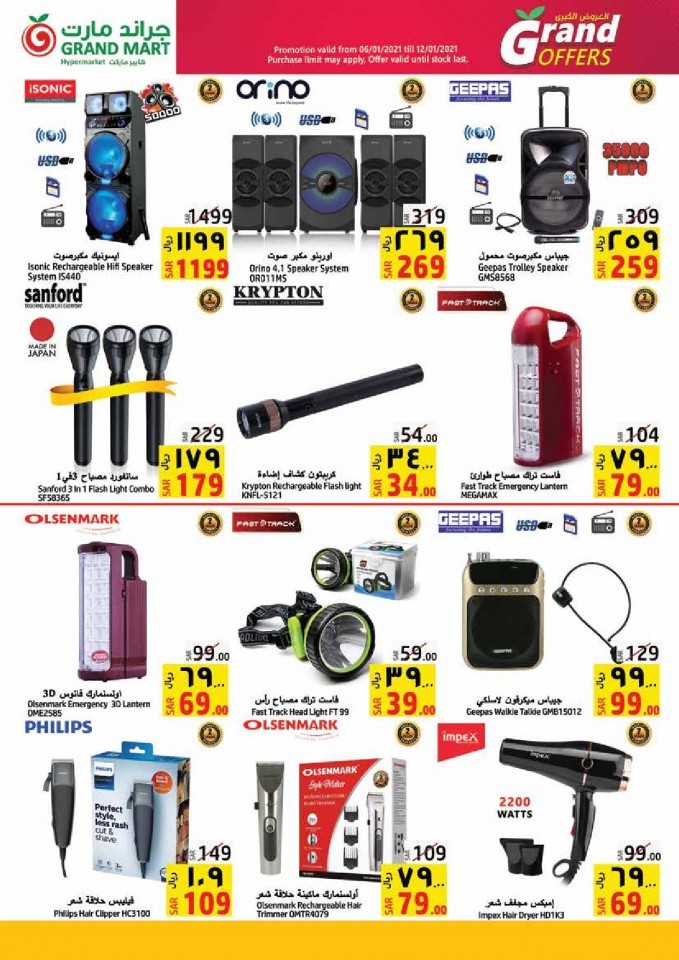 Grand Mart Hypermarket Grand Deals