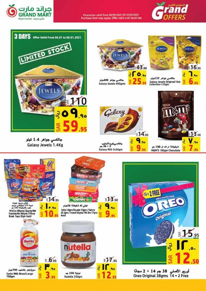 Grand Mart Hypermarket Grand Deals