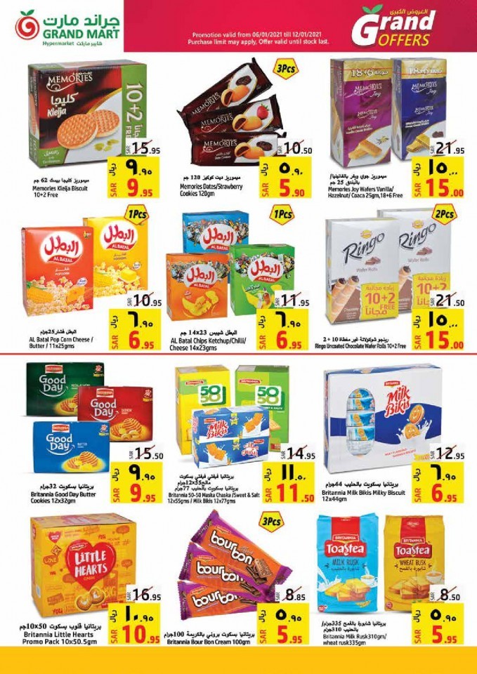 Grand Mart Hypermarket Grand Deals