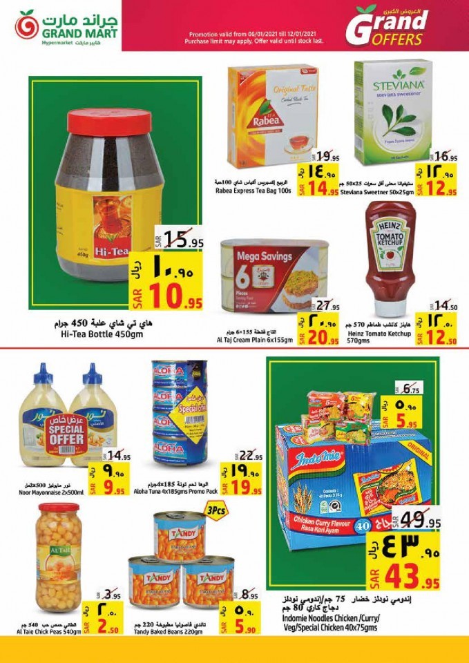 Grand Mart Hypermarket Grand Deals