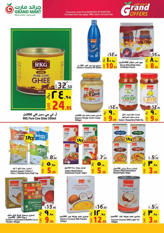 Grand Mart Hypermarket Grand Deals