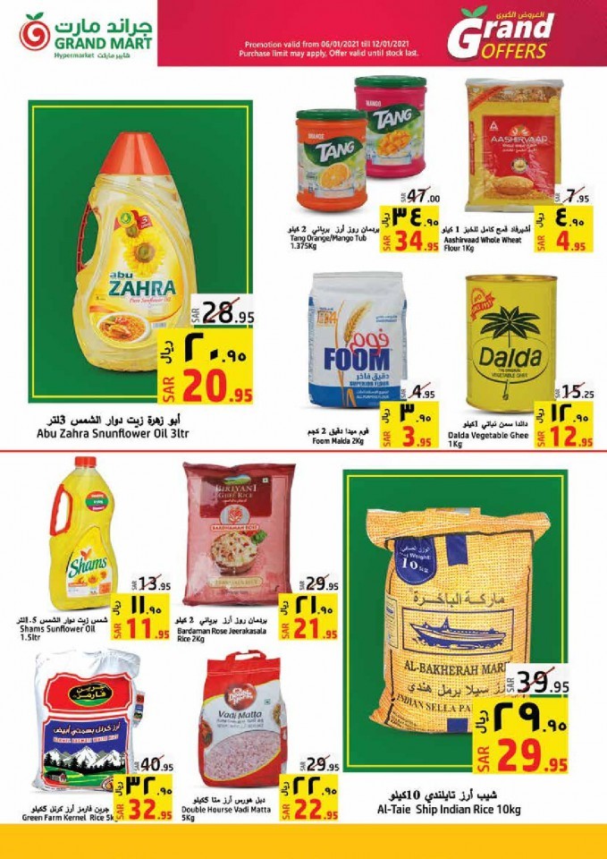 Grand Mart Hypermarket Grand Deals