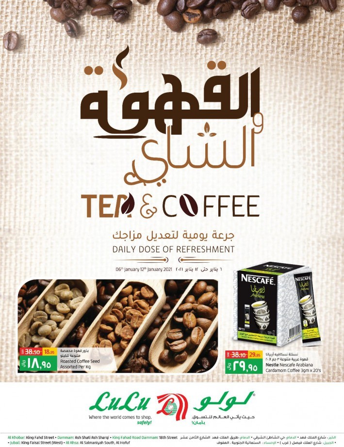 Lulu Dammam Tea & Coffee Offers