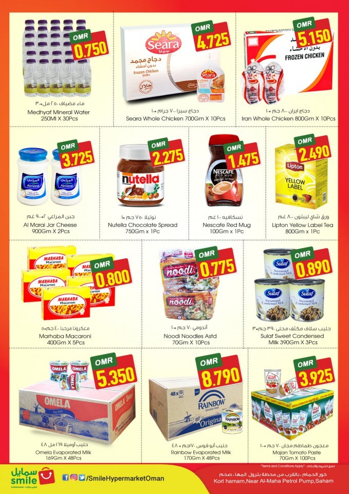 Smile Hypermarket Happy Weekend Sale