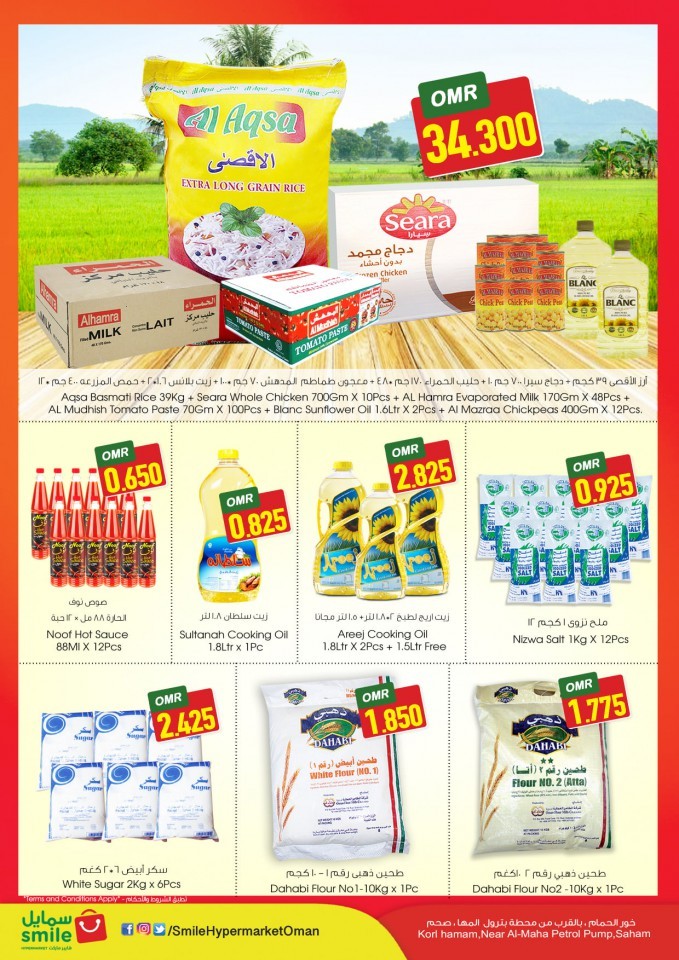 Smile Hypermarket Happy Weekend Sale