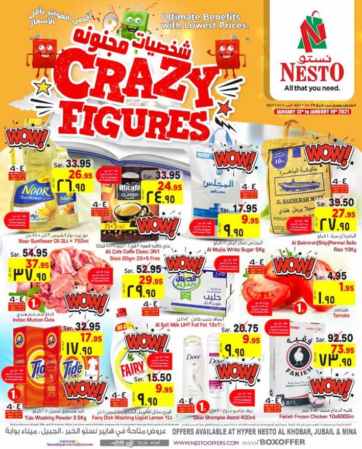 Hyper Nesto Crazy Figures Offers