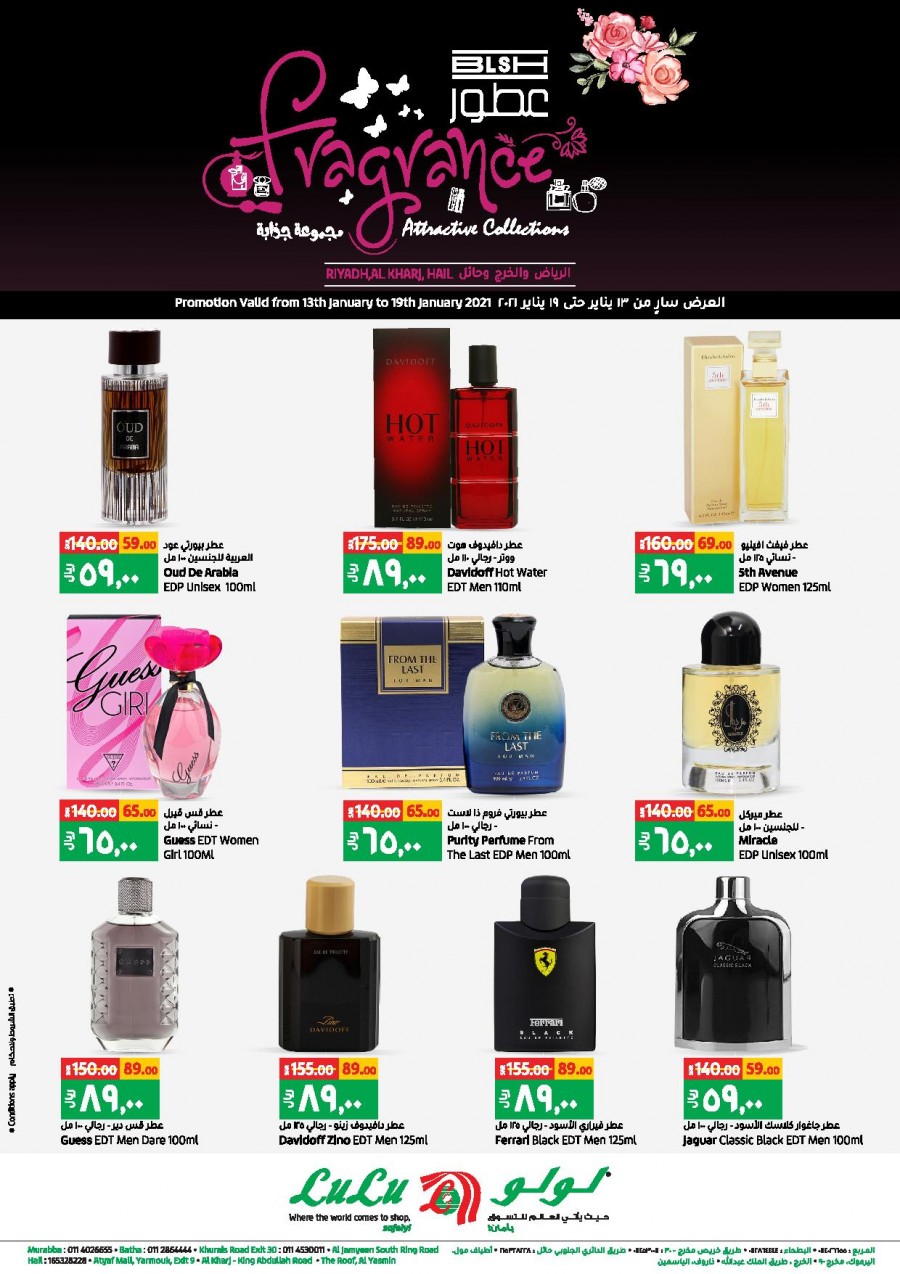 Lulu Riyadh Fragrance Collection Deals