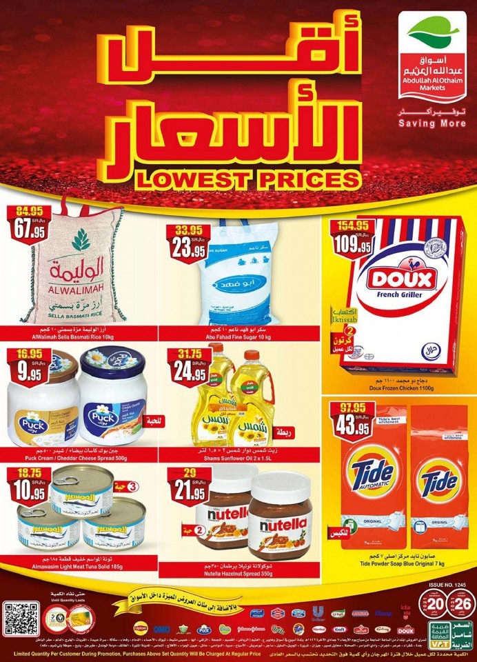 Al Othaim Markets Super Offers