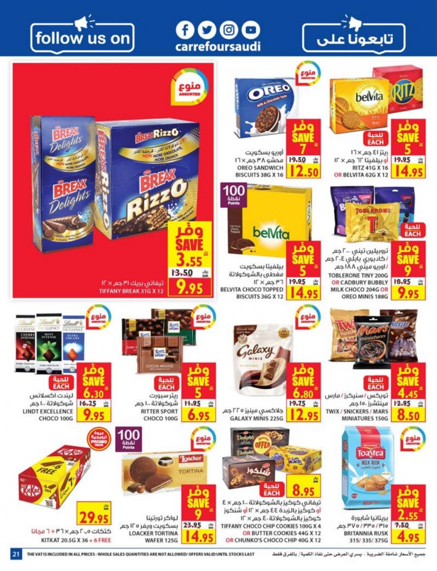 Carrefour Saudi Mega Weekly Deals