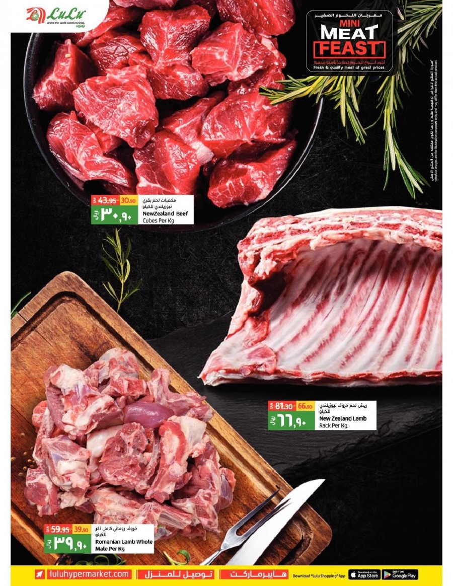 Lulu Hypermarket Mini Meat Fest