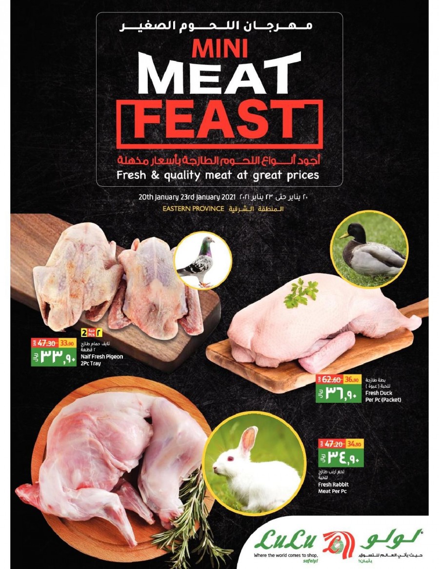 Lulu Hypermarket Mini Meat Fest