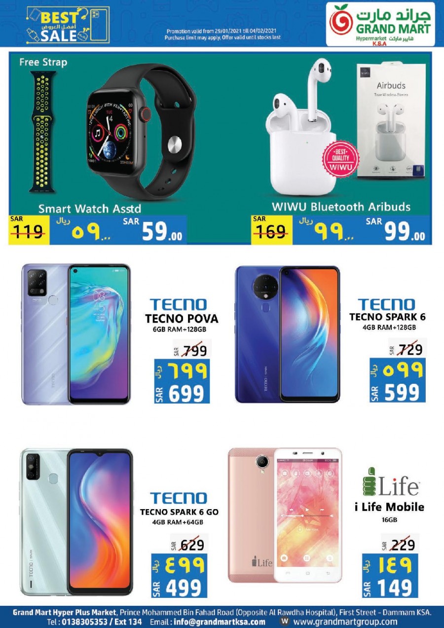 Grand Mart Hypermarket Best Sale