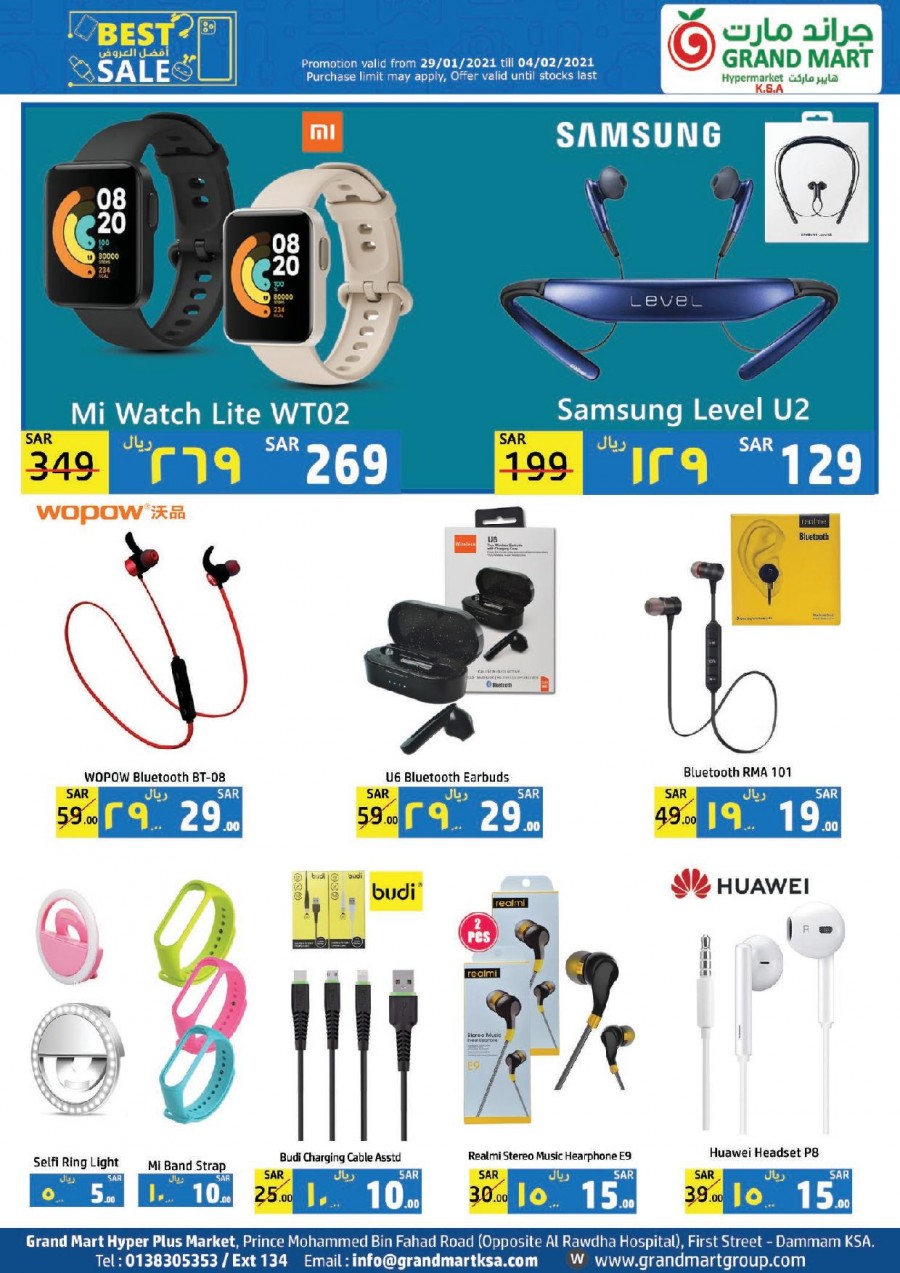 Grand Mart Hypermarket Best Sale