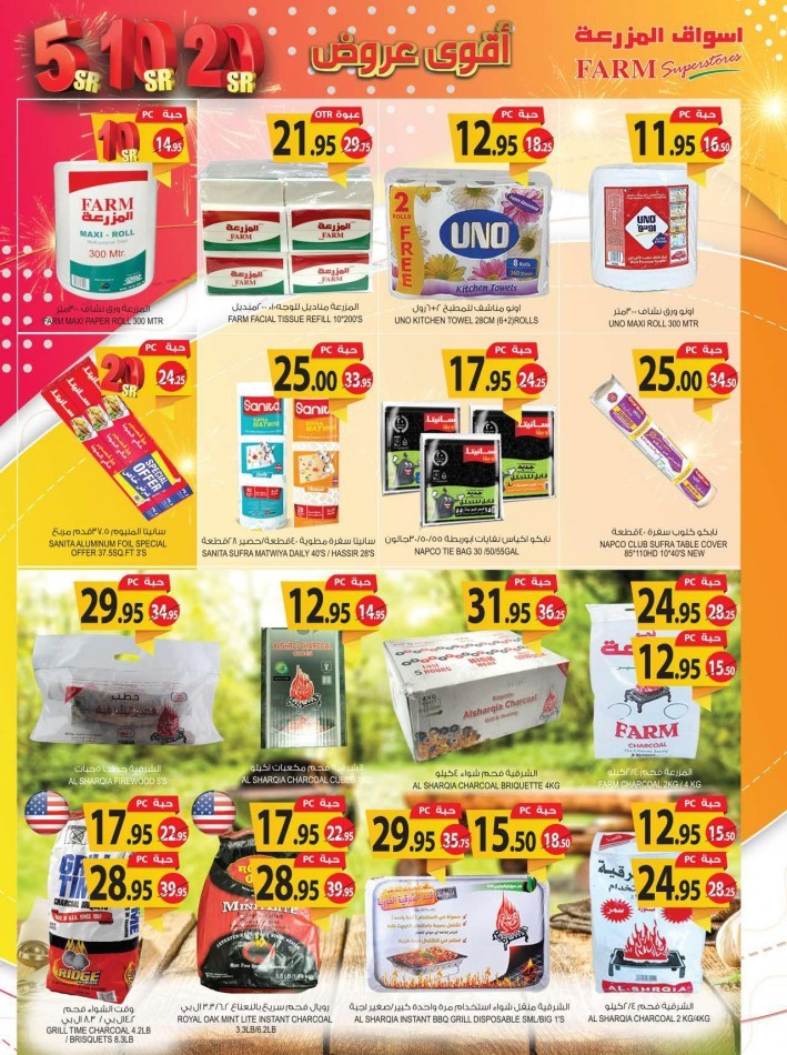 Farm Superstores SR 5,10,20 Offers