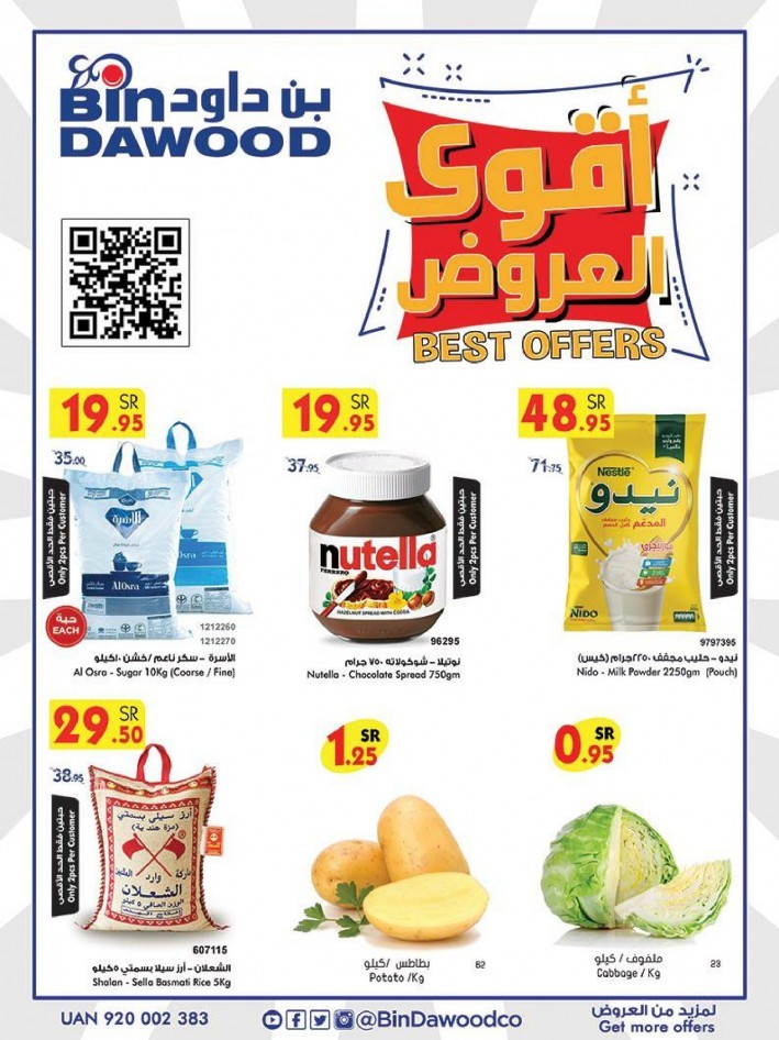 Bin Dawood Weekly Best Offers