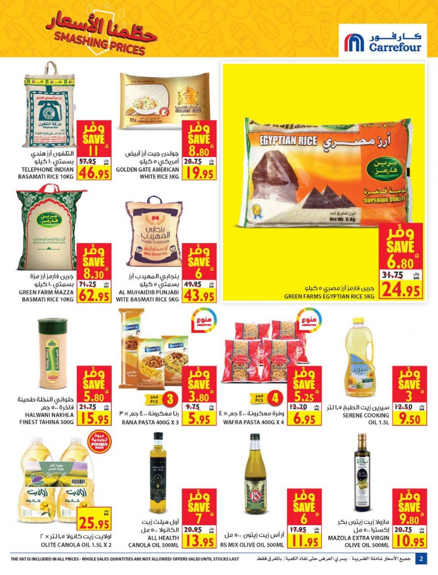 Carrefour Smashing Prices Offers