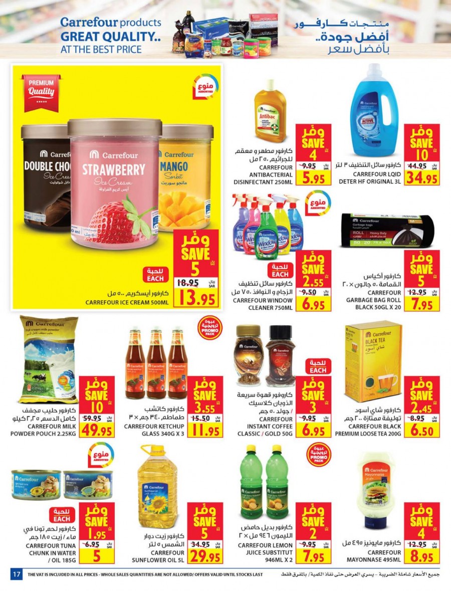 Carrefour Smashing Prices Offers