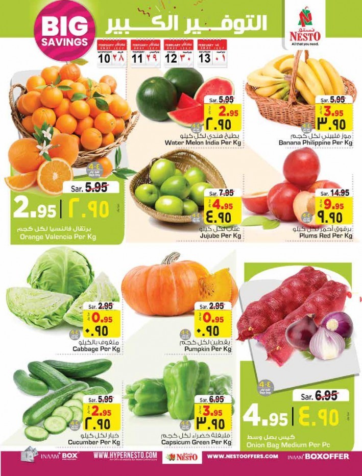 Nesto Riyadh Big Savings Offers