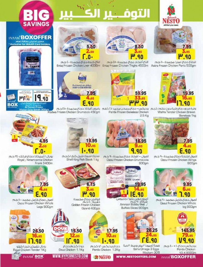 Nesto Riyadh Big Savings Offers