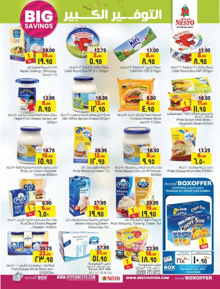 Nesto Riyadh Big Savings Offers