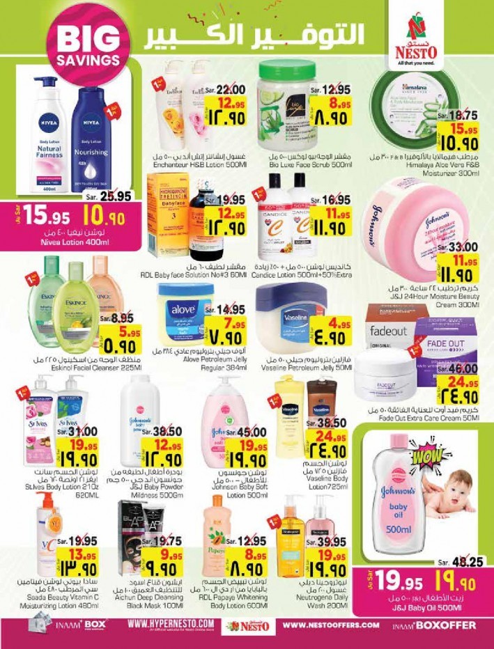 Nesto Riyadh Big Savings Offers