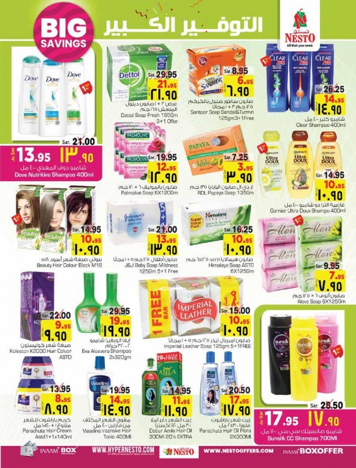 Nesto Riyadh Big Savings Offers